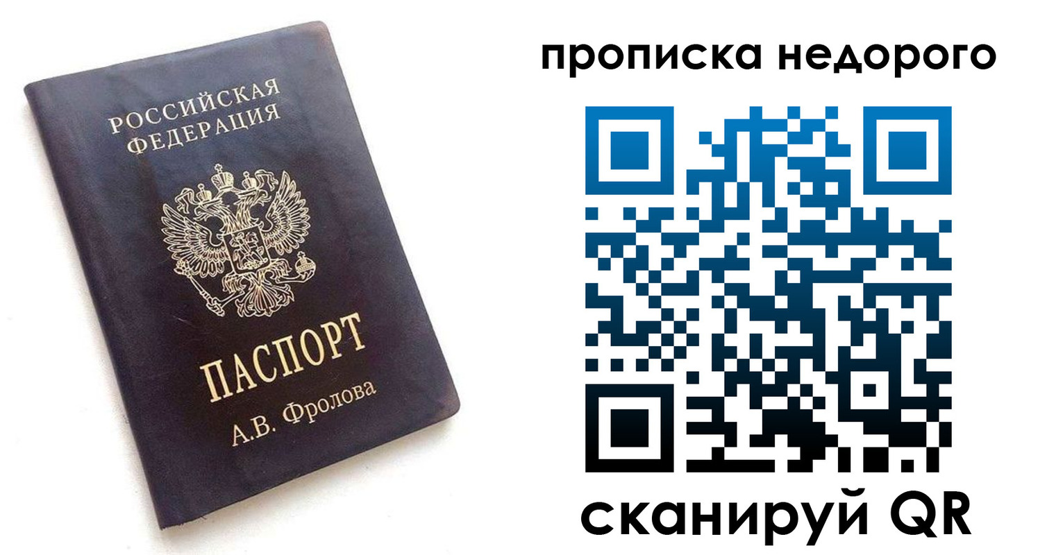 регистрация для дет. сада в Артёме