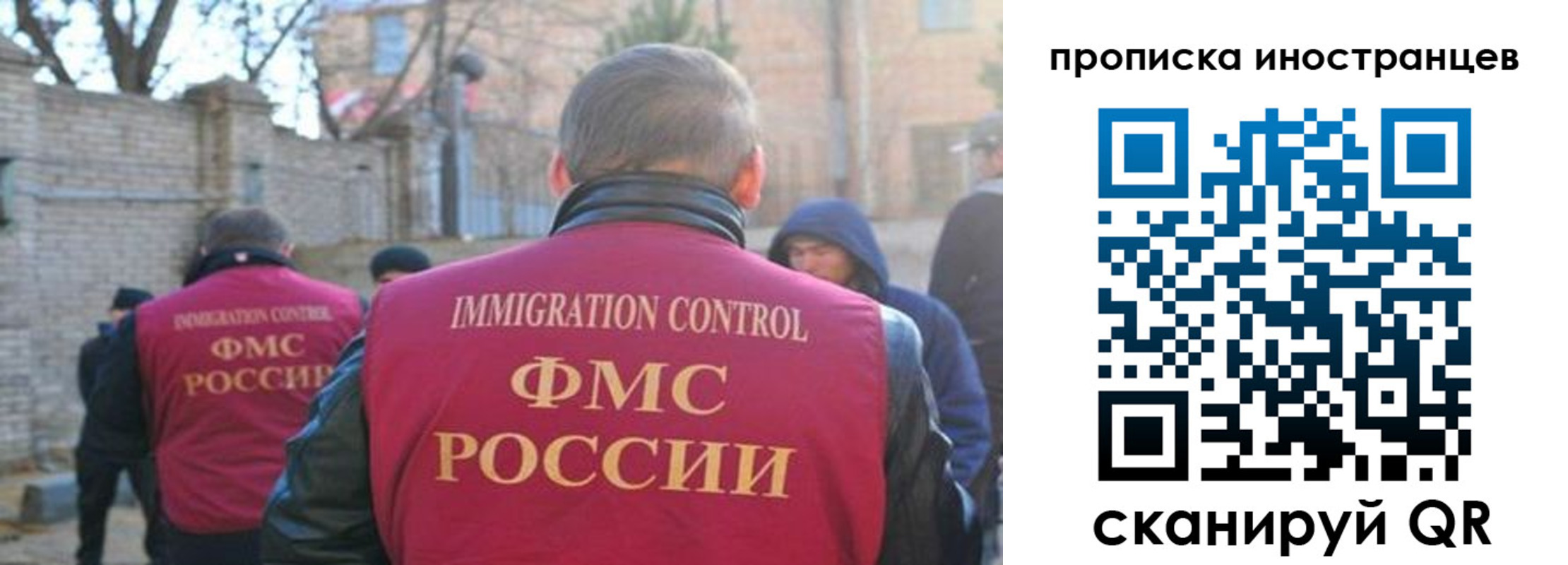 временная регистрация купить в Артёме