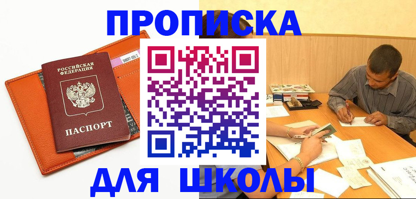 форма 3 в Артёме